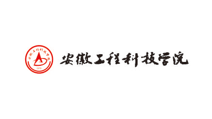 安徽工程科技学院