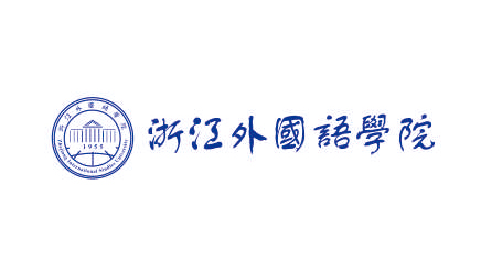 浙江外国语学院