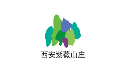 西安紫薇山庄