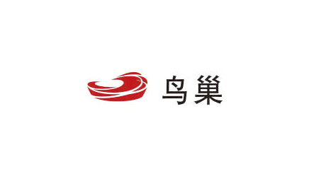 鸟巢