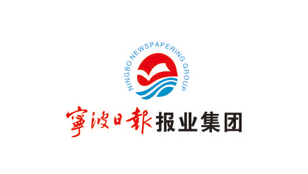 宁波日报