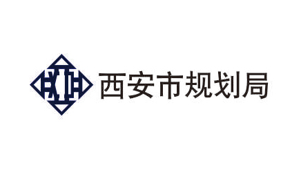 西安市规划局