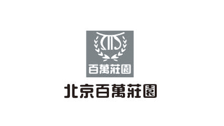 北京百万莊园