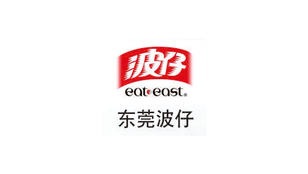 东莞波仔