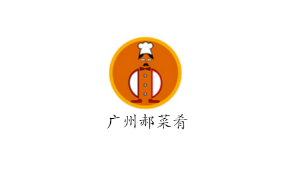 广州郝菜肴餐饮