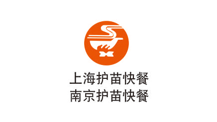 护苗餐饮