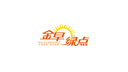 金早绿点