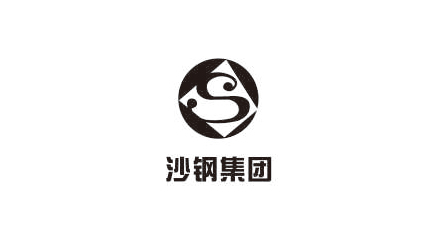 沙钢集团