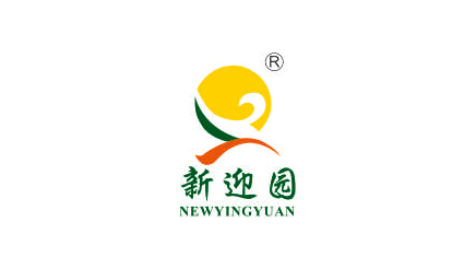 新迎园