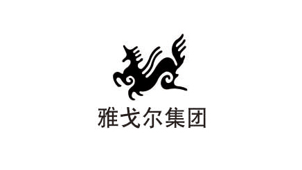 雅戈尔集团