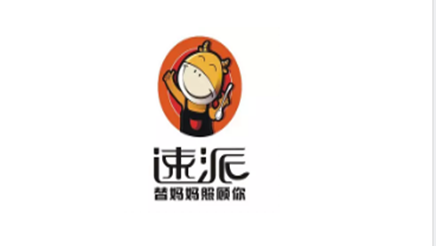 景德镇速派餐饮服务有限公司