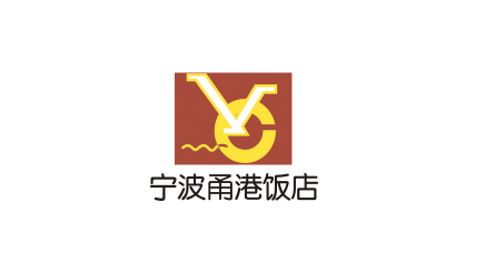 宁波甬港饭店