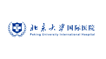 北京大学国际医院