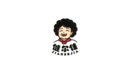 健尔佳