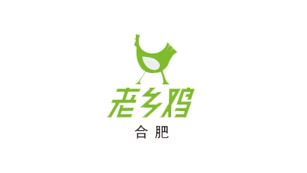 老乡鸡