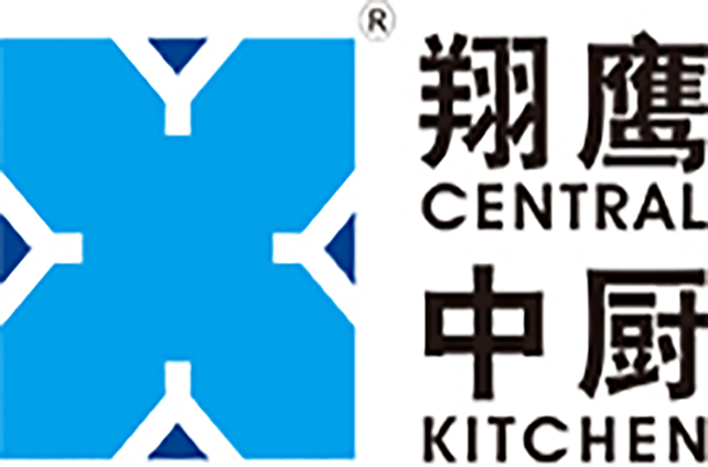 《中央厨房许可审查规范》-翔鹰中央厨房设备