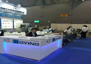 “翔鹰中央厨房”第十七届中国国际肉类工业展览会
