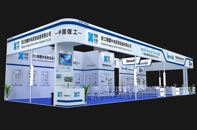 “翔鹰中厨”2019年12月广州展览会