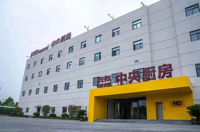 2020中央厨房呈现你追我赶的态势