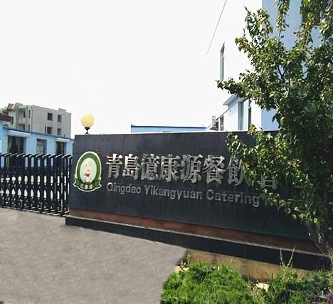 中韩合资青岛亿康源配餐 - 翔鹰中央厨房设备山东案例