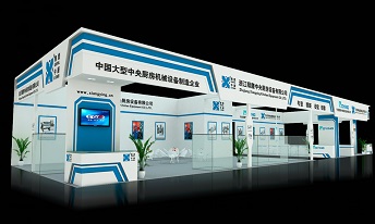 “BSport体育官网中厨”广州展览会