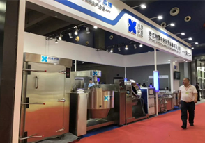 2019中国（广州）酒店餐饮业供应商博览会